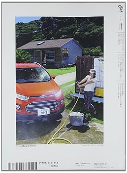 Cal (キャル) Vol.1 (GoodsPress11月号 増刊) |本 | 通販 | Amazon